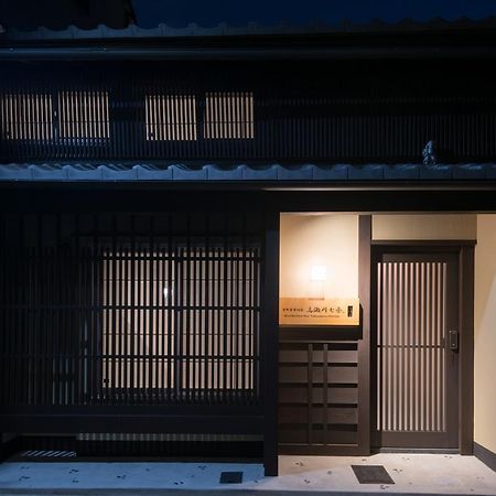 Kyomachiya Stay Takasegawa Shichijo Kyoto Buitenkant foto
