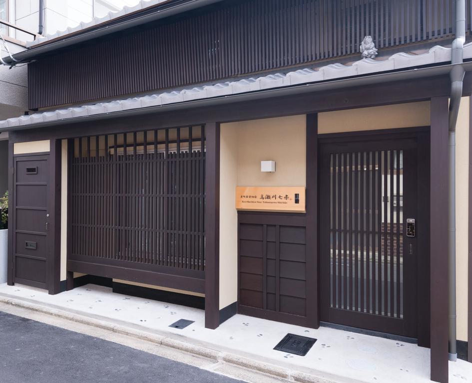 Kyomachiya Stay Takasegawa Shichijo Kyoto Buitenkant foto