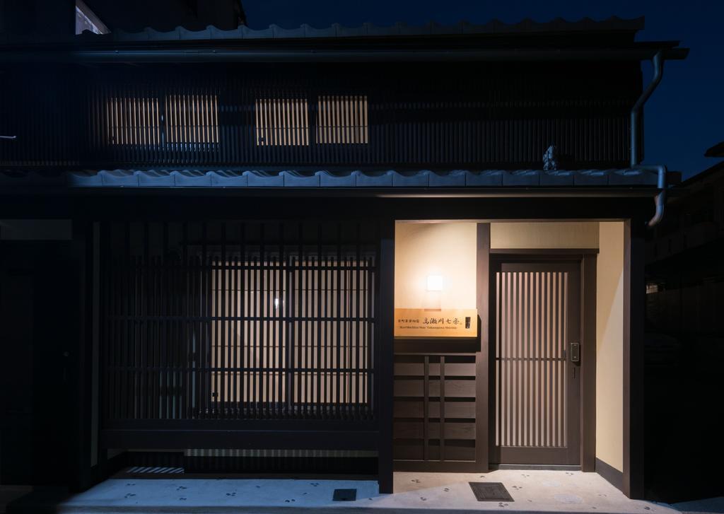 Kyomachiya Stay Takasegawa Shichijo Kyoto Buitenkant foto